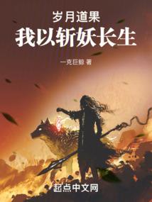 第二次的相遇