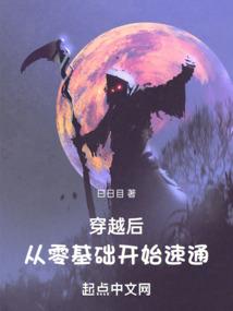 大夏王朝之林爱卿