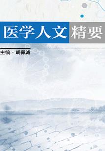 重生不为后