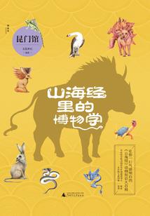 携手上仙路