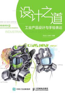 辰际轮回