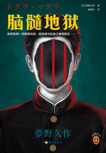 行走在无限世界