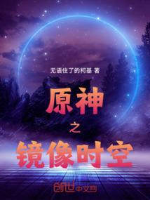 全物种模拟