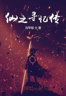 极品妖后，邪帝你别狂