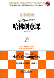 现代花木兰从君记