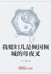 奔放与自由