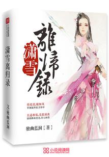 若有缘，再相见