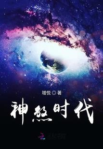 奇迹之塔