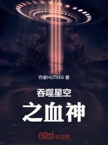 灵尊大陆之林天