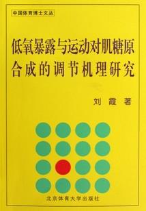 鹿师尊是个娇娇宝