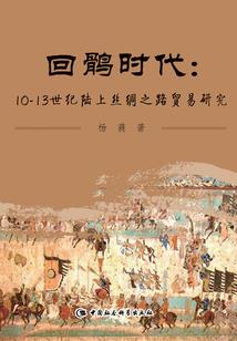 修仙技能点满后我穿回来了