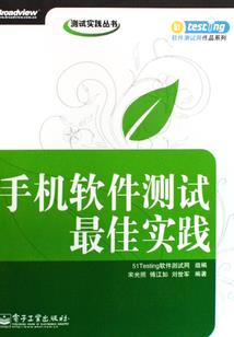 烟光年代
