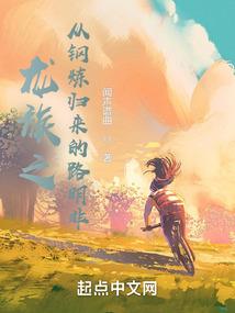 完美夫妻：高冷夫妇