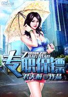 剑之者尊