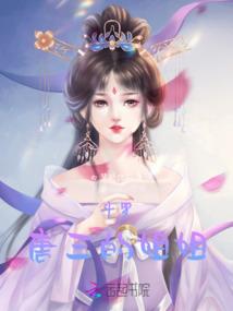 老刘的二次元恋爱