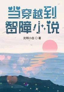 总裁压倒窝边草