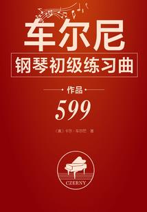 穿越王朝之王者争霸