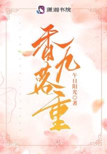 锁魂引