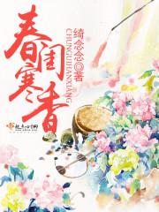 武术高手在都市