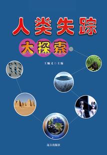 烨璃