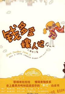 奇异司