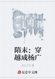 漠南花开