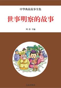 我，读书人，以理服人