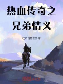 在陆少怀里撒个娇