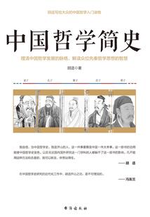 征者