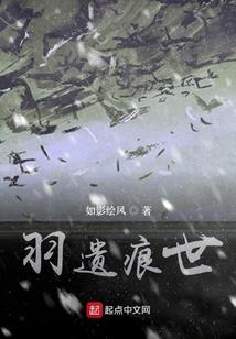 不是遇见就会永恒