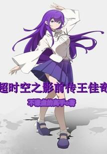 全能圣医