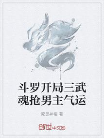 来自天堂的地狱使者