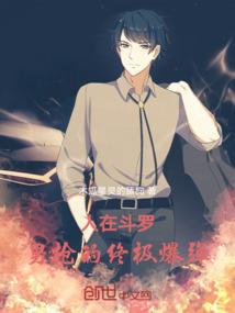 火影之月