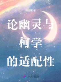 天下为聘：将军请上轿