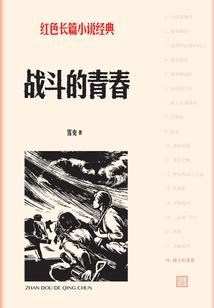 末世求生游戏