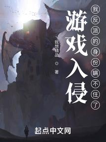 一钩残月三点星