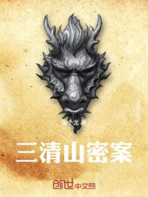 厨娘闹长沙