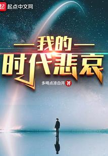 快穿之女主她要黑化