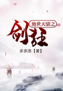 星耀日月潭