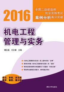 阿尔发
