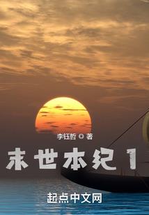 那错过的几年