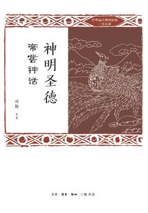 鬼差大人，饶命