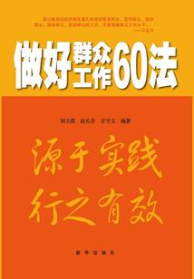 越纣