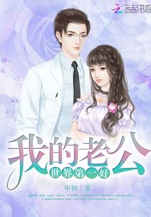 恋爱合约到期后，大佬他失忆了