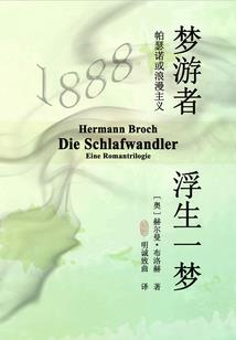 逆天神医