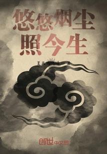 至尊画师