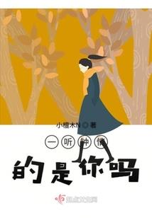 喋血之仙