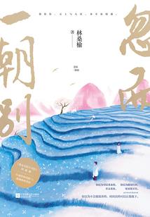 神奇宝贝之开局靠写书指导小智