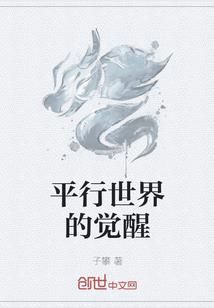 雪国记