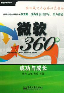 萌宠记之别样美人